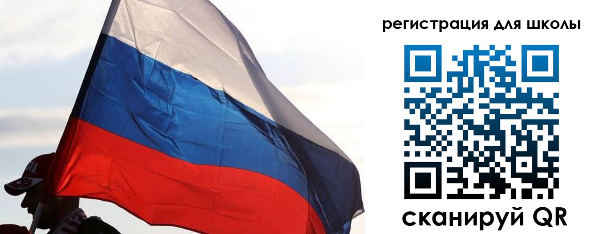 прописка 2025 в Никольском